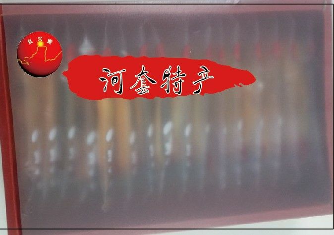 哈密瓜干 产地加工，新鲜出炉，味美甘甜，休闲与朋友共享