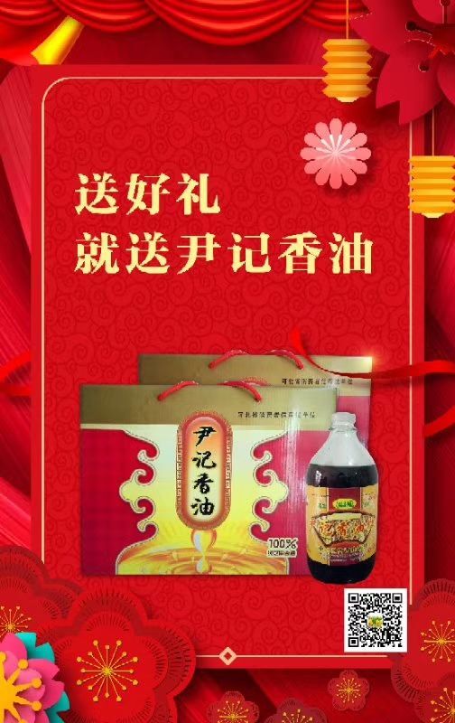 保定 正宗纯芝麻小磨香油，麻酱，滴滴醇香，货真价实。