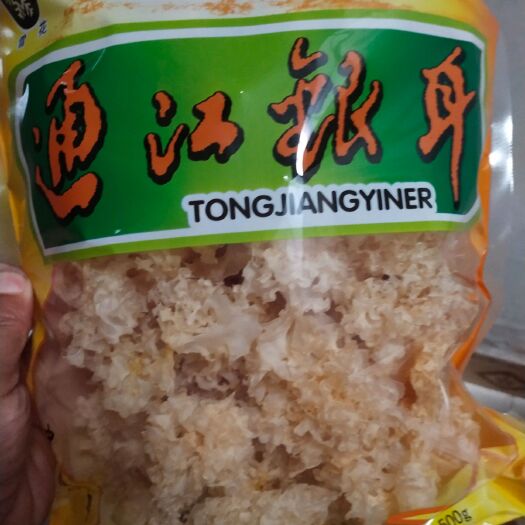 通江县金耳 干银耳 朵状银耳
