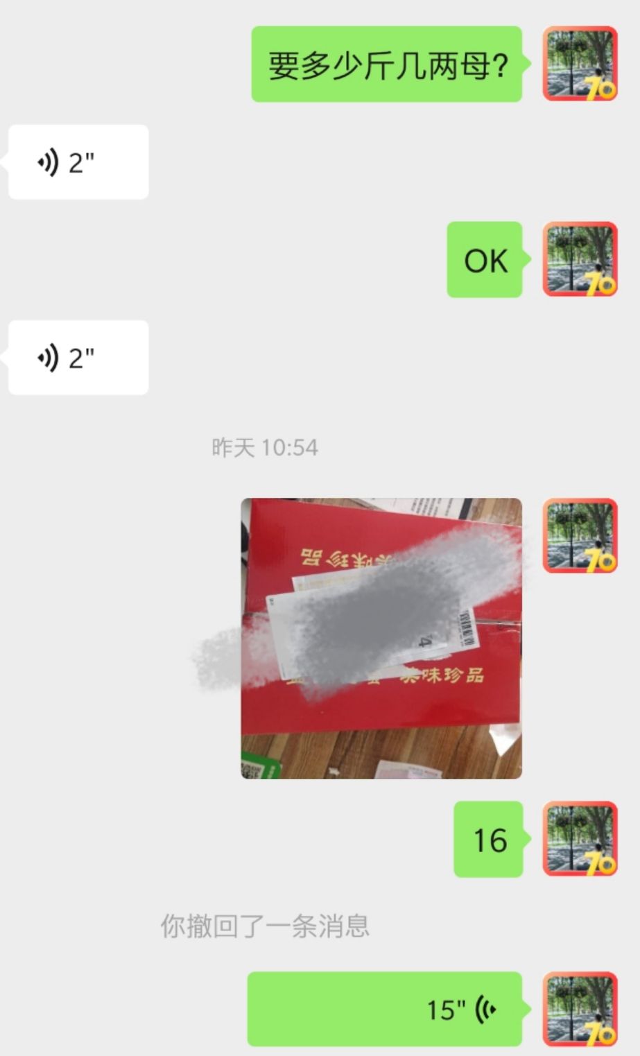  纯正稻田河蟹需要+2235655583