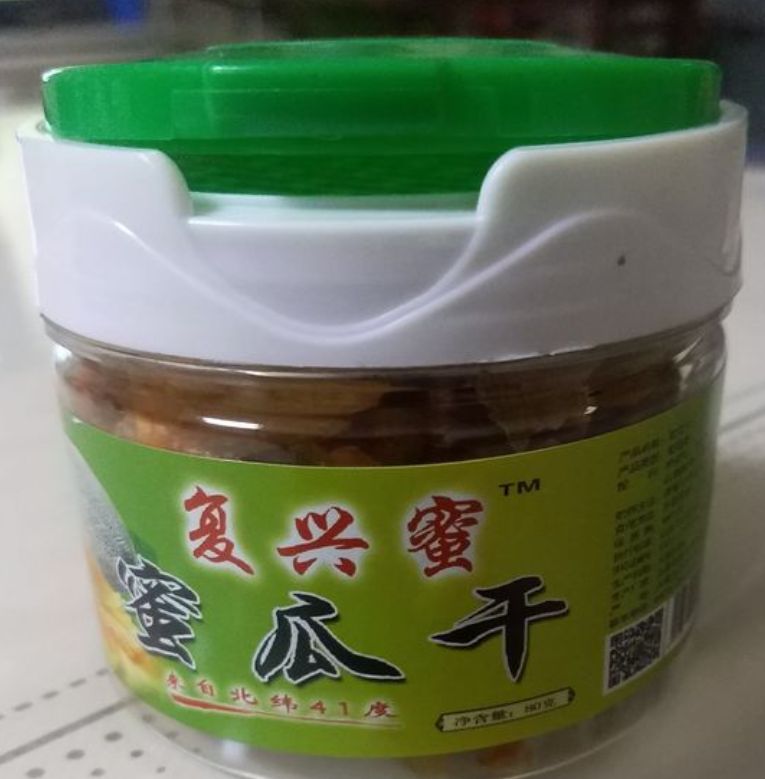 哈密瓜干 产地加工，新鲜出炉，味美甘甜，休闲与朋友共享
