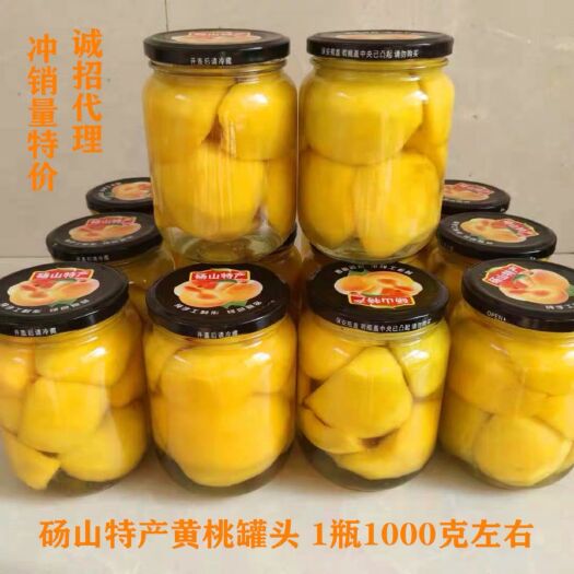 砀山县 黄桃罐头