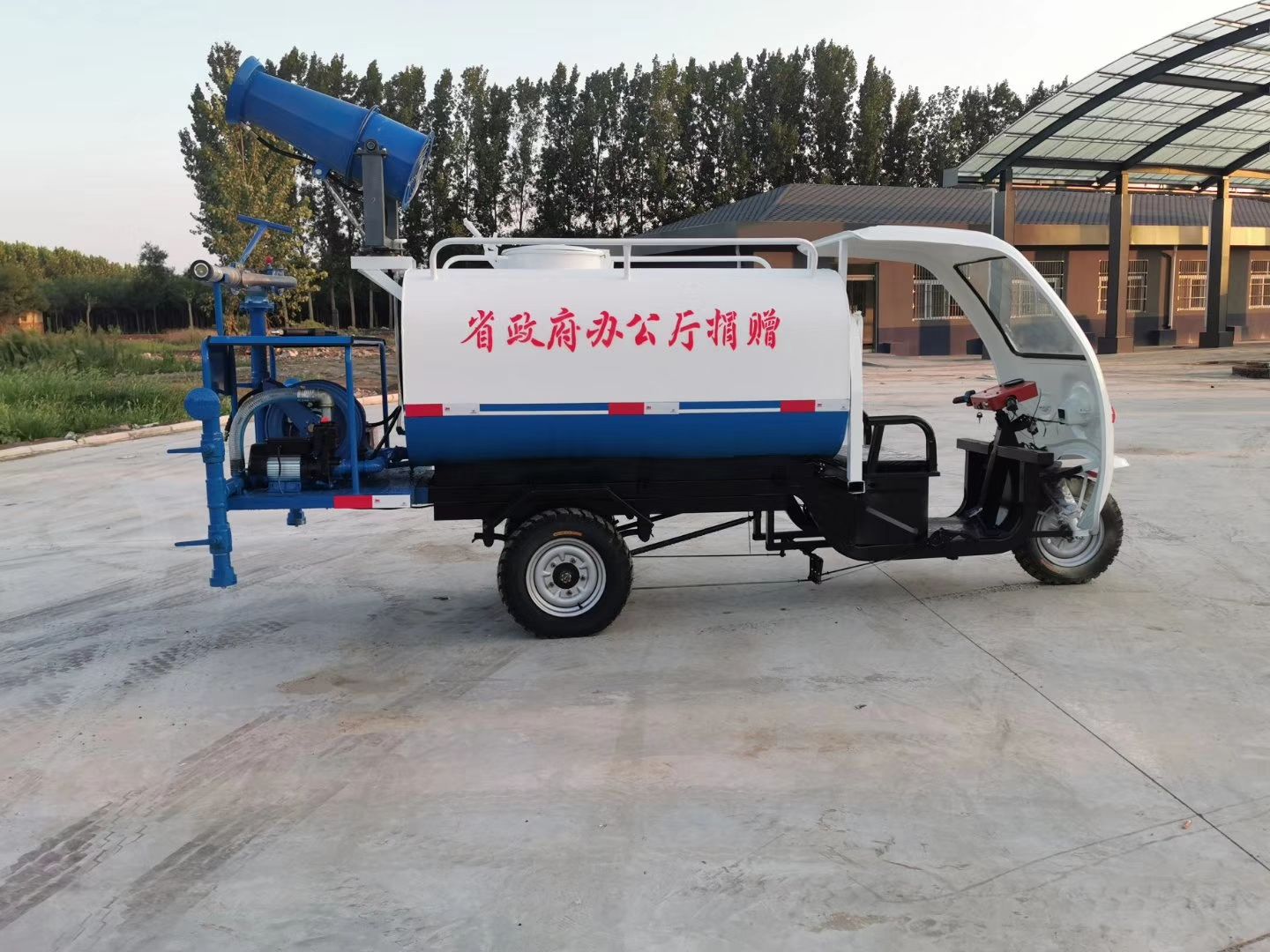  新能源电动环卫车