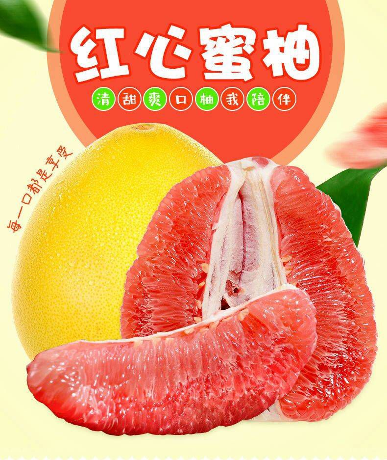 三红柚  一件代发三红红柚葡萄柚白柚
