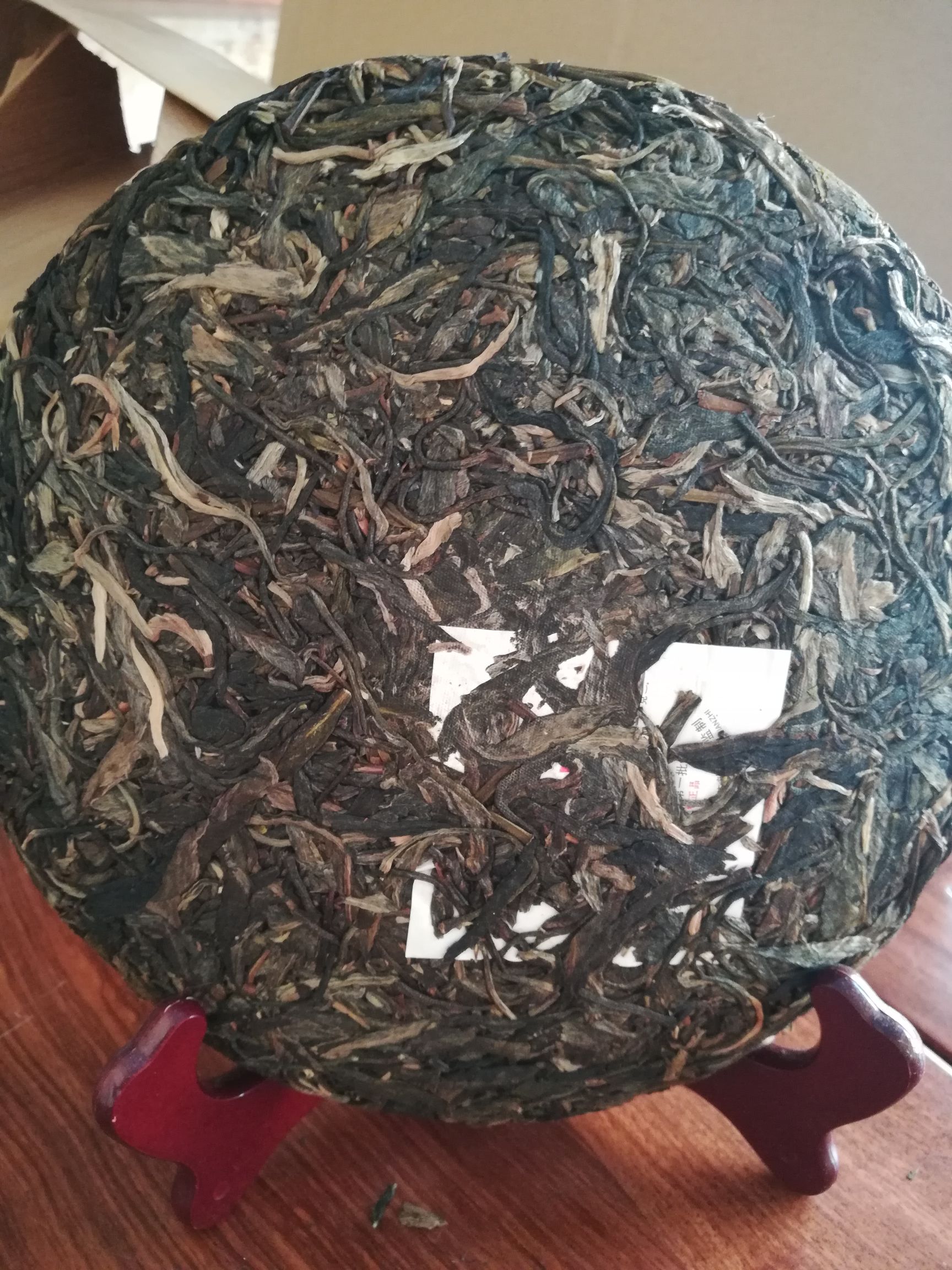 普洱生茶 2015年老班章 生茶 357克