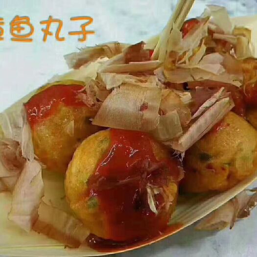 荣成市章鱼丸 章鱼小丸子