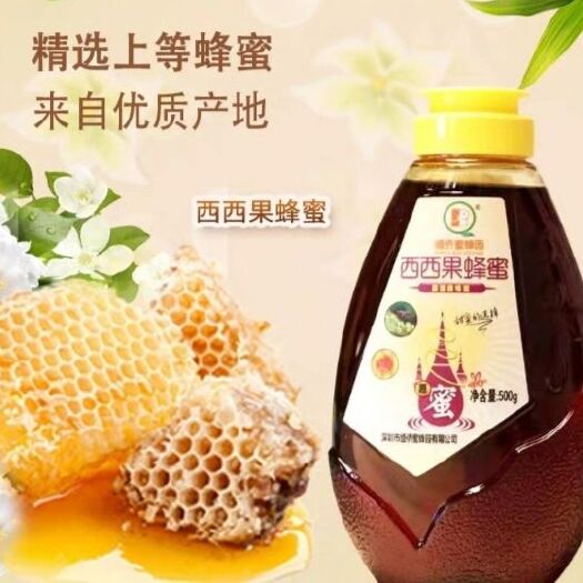 深圳 西西果蜂蜜500g正品天然蜂蜜无污染成熟蜜