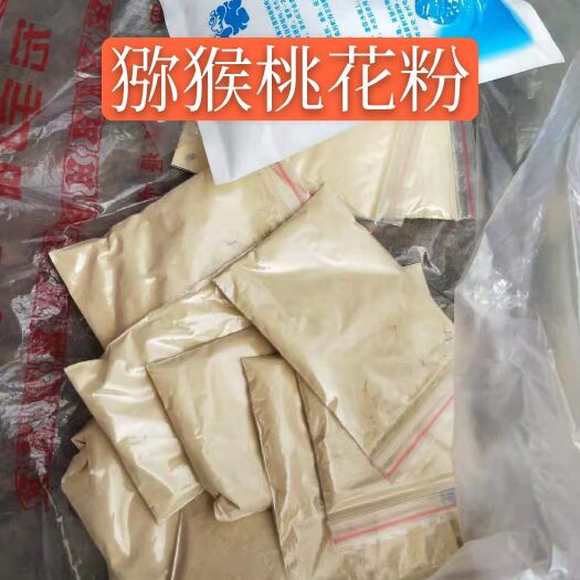 苍溪县猕猴桃花粉，人工授粉粉剂及添加剂，