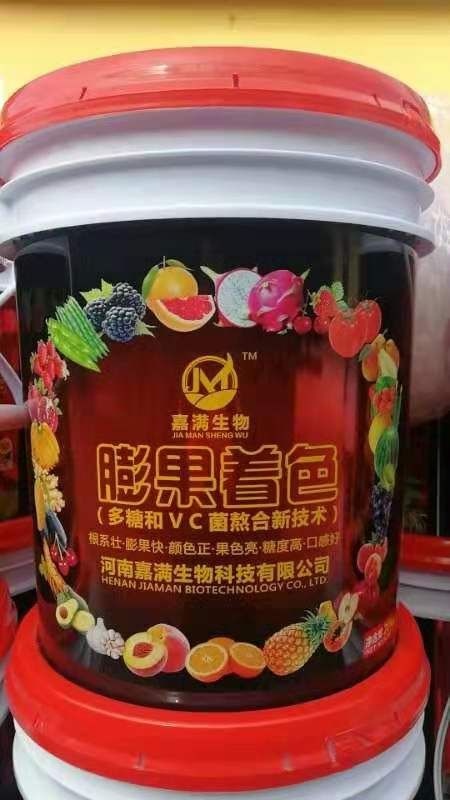 新郑市冲施肥 桶肥大棚得佳品它能使能作物十天半个月
