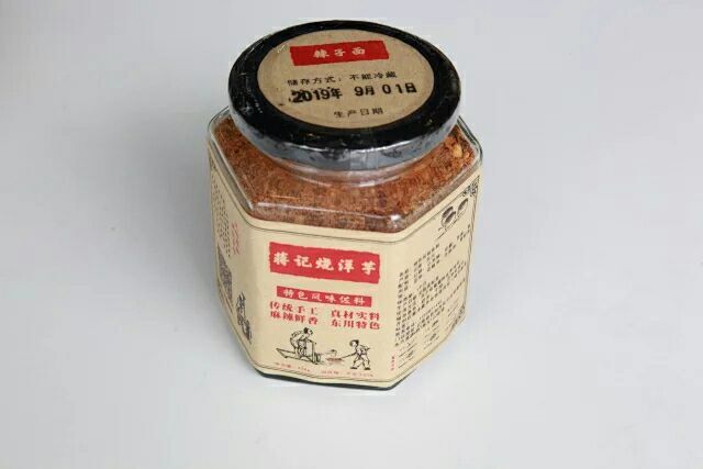 昆明 辣椒面