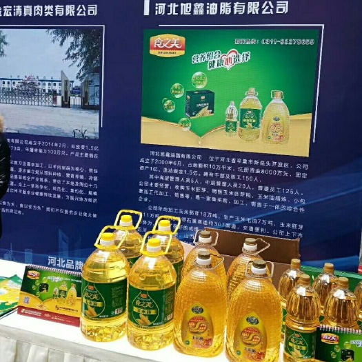 定州市 玉米油，瓜子油，大豆油