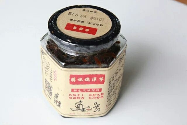 昆明 香甜可口香菇酱