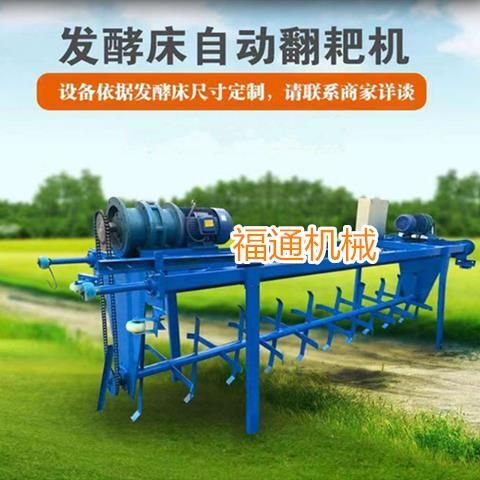 曲阜市肥料翻抛机  全自动有机肥翻耙机翻抛机翻堆机