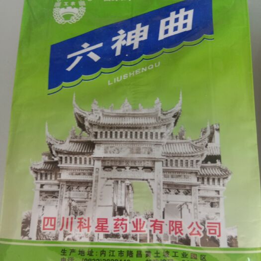 亳州六神曲，建曲，国字号，