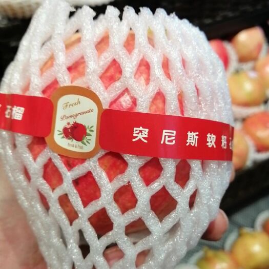 丘北县突尼斯软籽石榴 上市了，需要的老板可以联系下单了……！