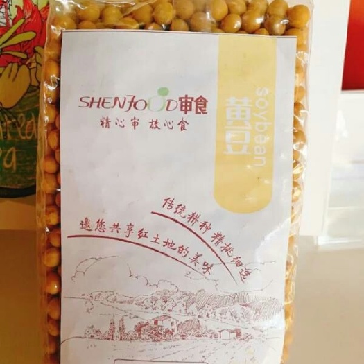 昆明黄大豆 黄豆
