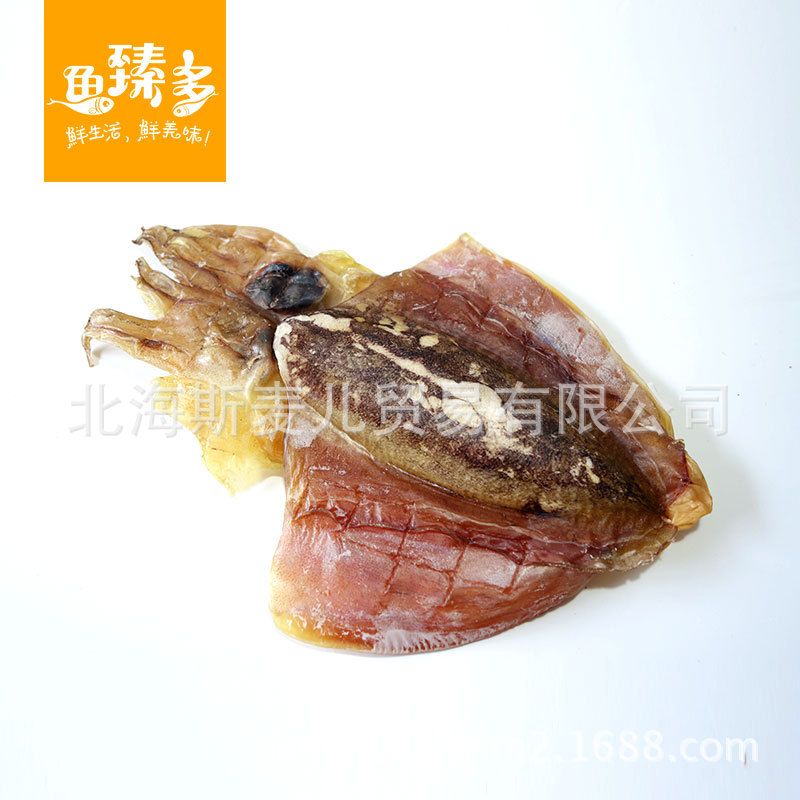 细乌贼 乌贼鱼一斤18一24个