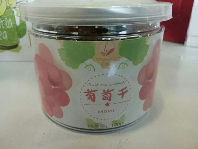 昆明 葡萄干