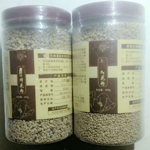 山丹县 特种蜂花粉（御米蜂花粉）