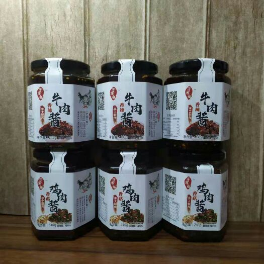 新乡 香辣牛肉酱拌饭酱香菇鸡肉酱酱料拌面酱夹馍酱辣椒酱辣酱批发零售