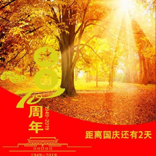 石城县包装设计 拼多多惠农网ps主图详情页制，广告设计