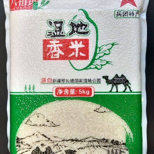 淄博 六亩塘有机香米十斤装