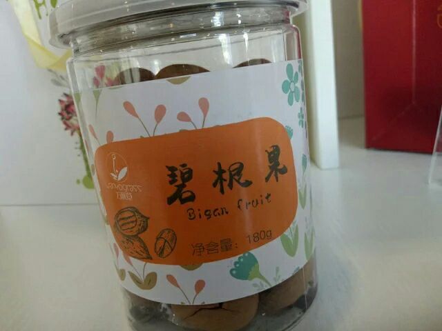 昆明 碧根果