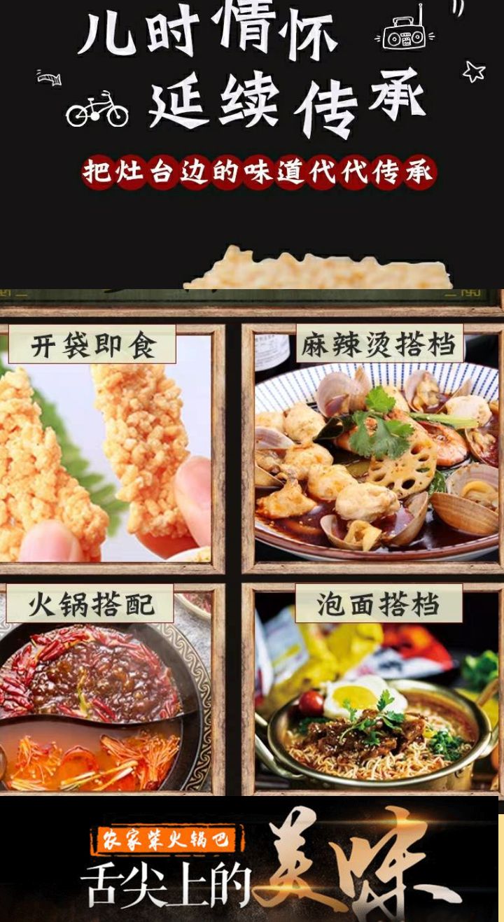 糯米锅巴小米锅巴米锅原味锅巴香辣锅巴农家柴火锅巴5斤装包邮
