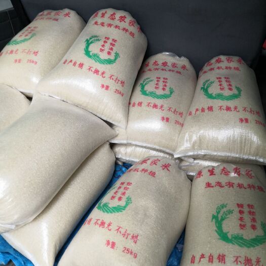 崇州市 2019优质宜香2115新大米 自产自销  无抛光无打蜡
