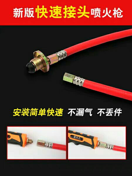 液化气喷火枪烧猪毛喷枪头烧毛便携式烧肉喷灯喷火器煤气烤枪焊枪
