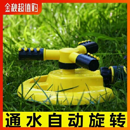 乐清市喷枪 园林灌溉喷头360度自动旋转喷水喷头园艺草坪浇水屋顶降温洒水
