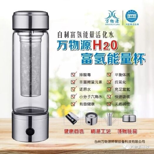 钦州离心过滤器 移动健康水源