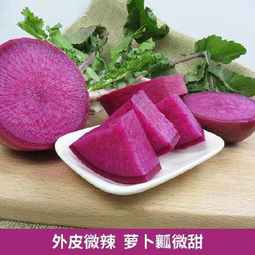 农安县 凤梨水果萝卜口感酥脆甜度适中