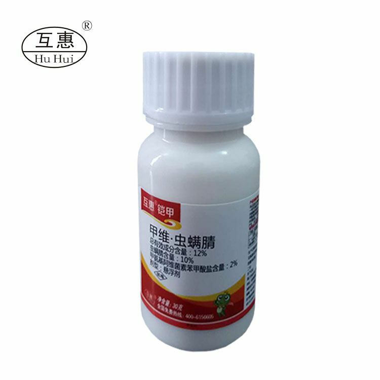 12%甲维虫螨腈