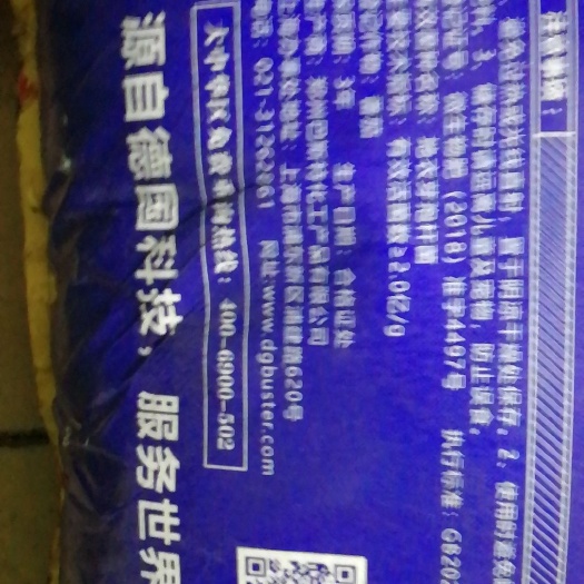 武汉腐殖酸钾  腐植酸钾 一包顶4包，一亩蔬菜用2包即可，比农家肥好，