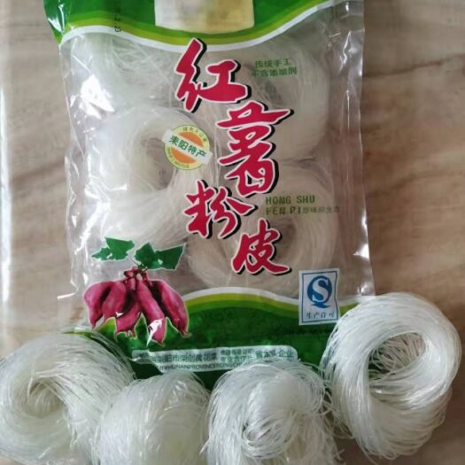 耒阳市 红薯粉丝和米粉丝，保质保量，