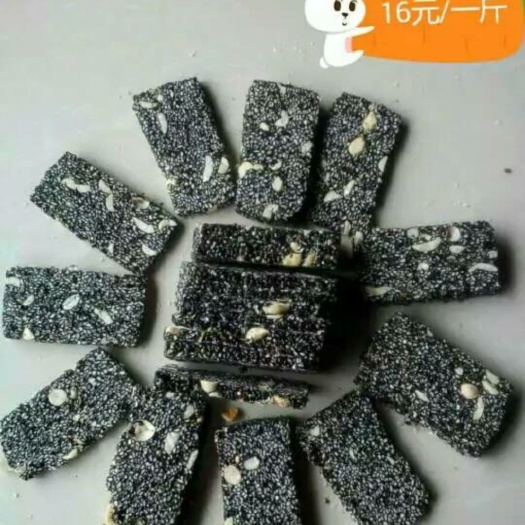 进贤县家乡特产:芝麻片，冻米糖系列，一家老字号，做的产品值得信奈
