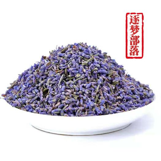 杭州薰衣草干花 特级薰衣草50克袋装 时尚花茶 厂家直供 小香包佳品