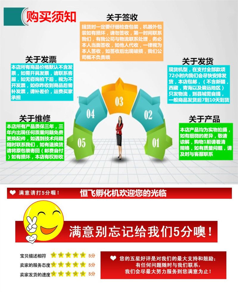 养殖设备  孵化机176枚智能全自动孵化器孵化机多功能孵化箱