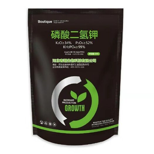 晋州市水溶肥  磷酸二氢钾 钾肥 叶面肥