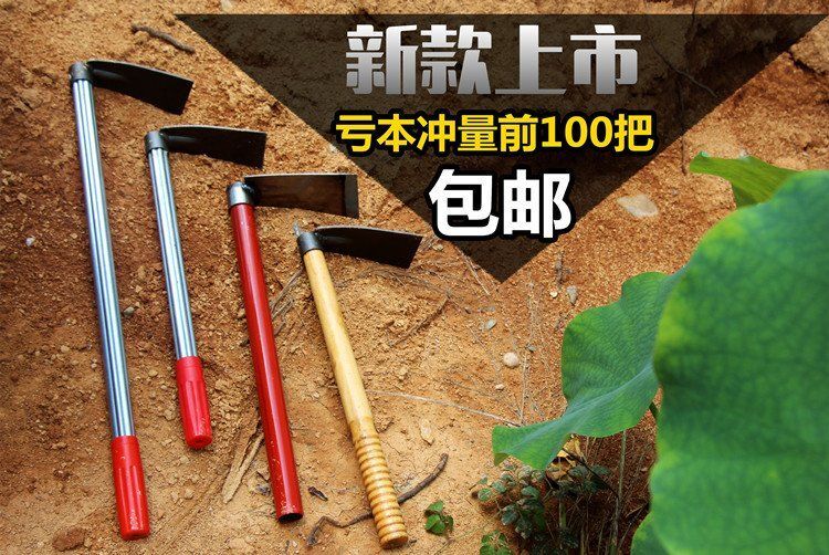 杭州 钢柄锄头除草种菜农用翻地挖土工具家用种花盆栽园艺园林户外神