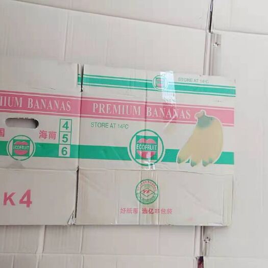 柘城县国产香蕉箱