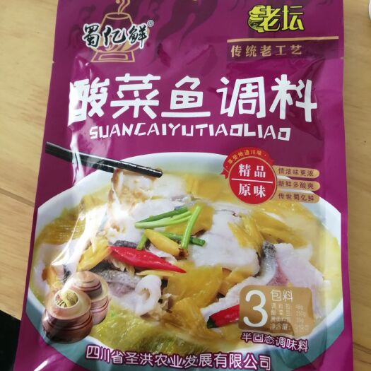 曲靖水煮鱼料 青花椒/酸菜鱼调料318g  220g