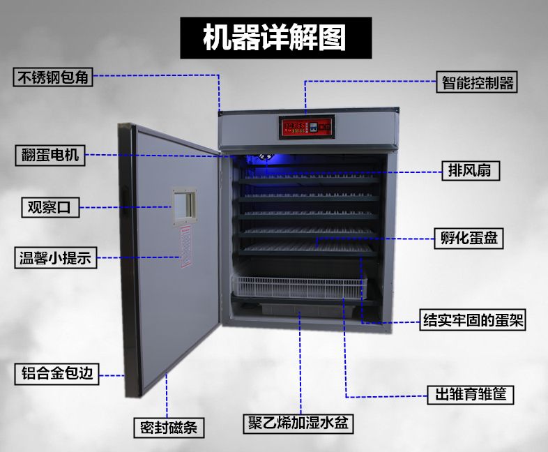 养殖设备  孵化机176枚智能全自动孵化器孵化机多功能孵化箱