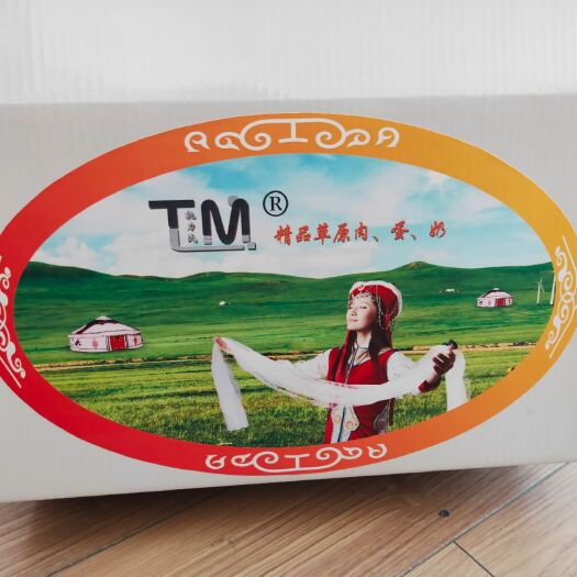 鄂托克旗肉羊 桃力民  鄂旗 品牌产品