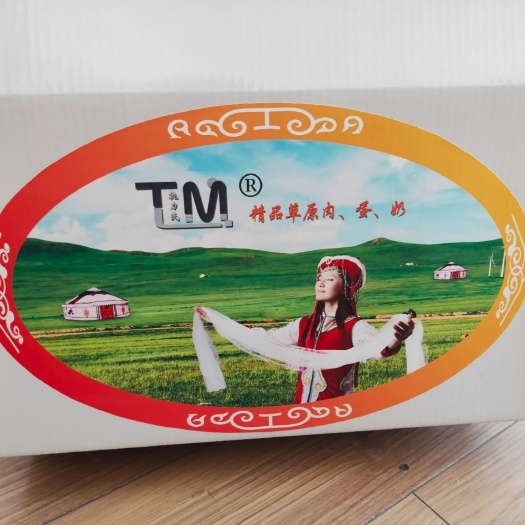 鄂托克旗肉羊 桃力民肉