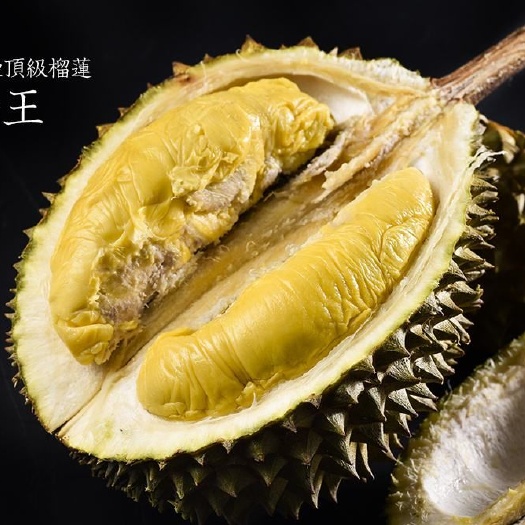 广州马来西亚猫山王榴莲D197     3.5－4.2斤/个