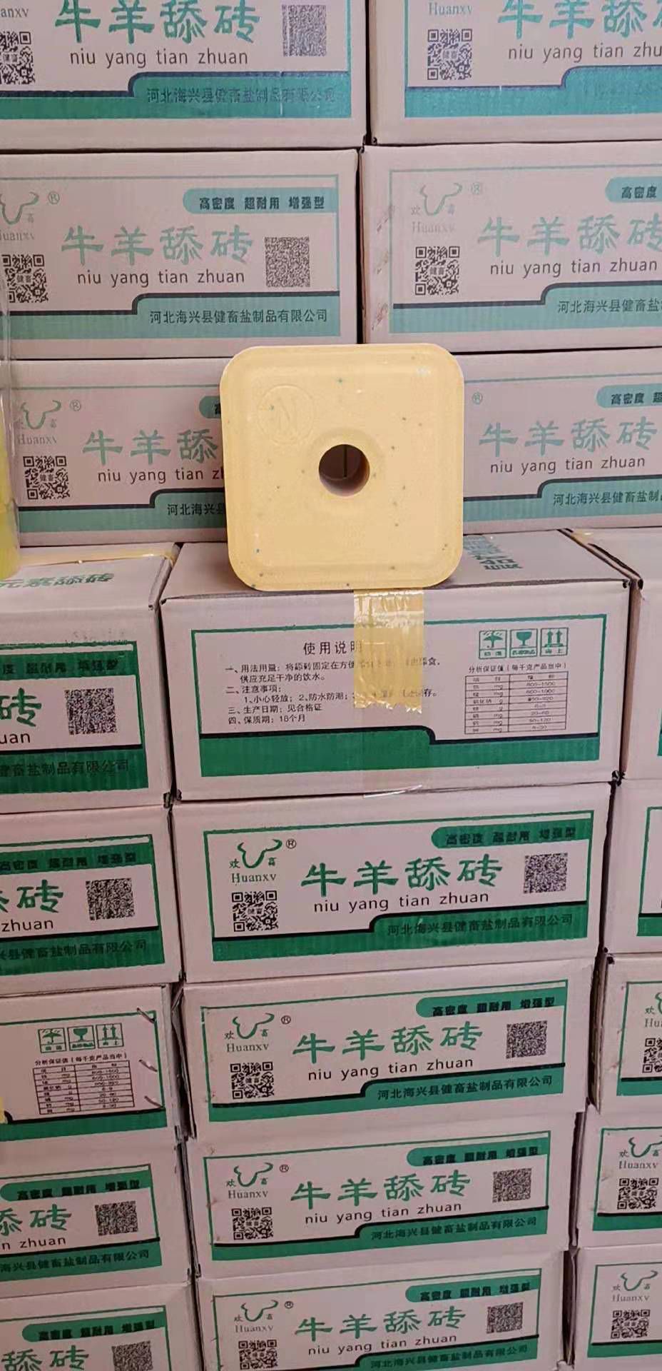 河北矿物质牛羊舔砖排队装车真是忙啊加油山西客户信得过品种多