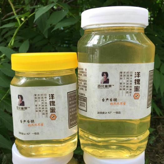 磐石市洋槐蜂蜜  40年良心蜂农假一赔万