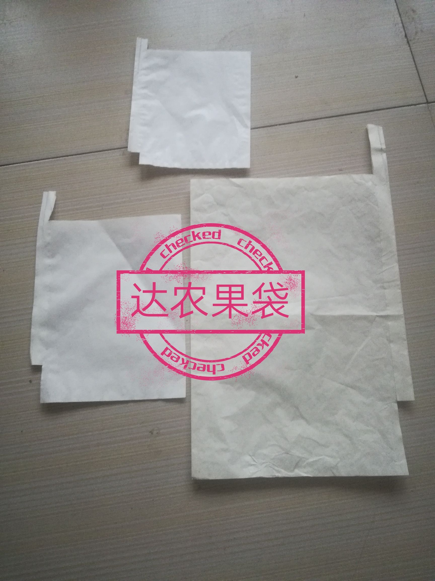 石榴套袋 石榴袋，套袋，果袋